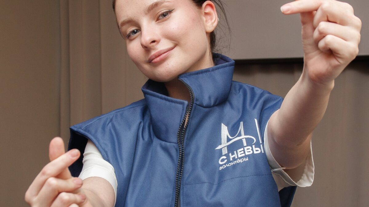 Волонтёрство и усталость от ролей