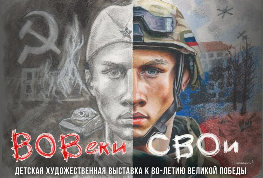 Просмотр проекта «Живой карандаш»