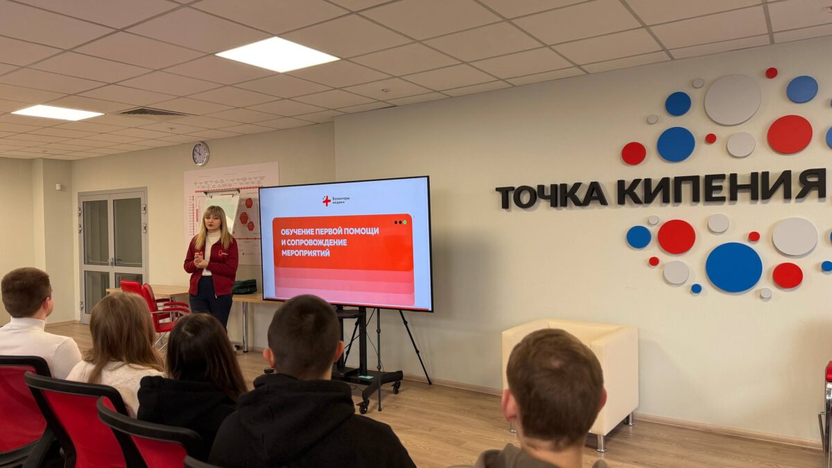 Молодежь Донбасса учится спасать