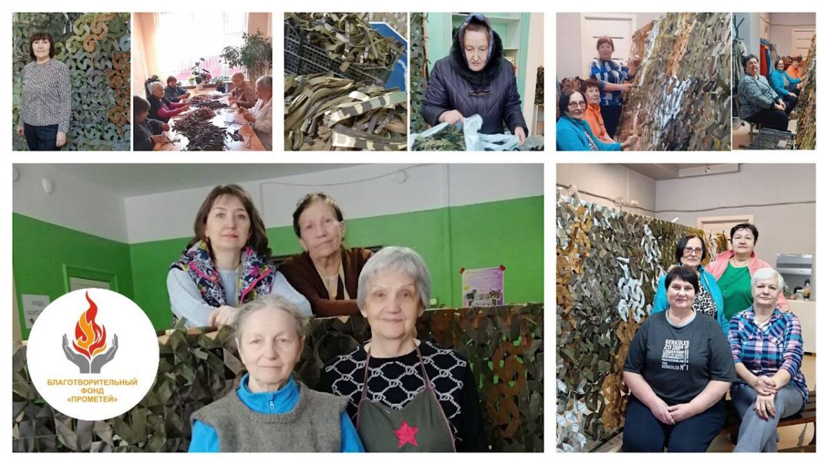 🧵 Работа продолжается — помощь нашим рядом