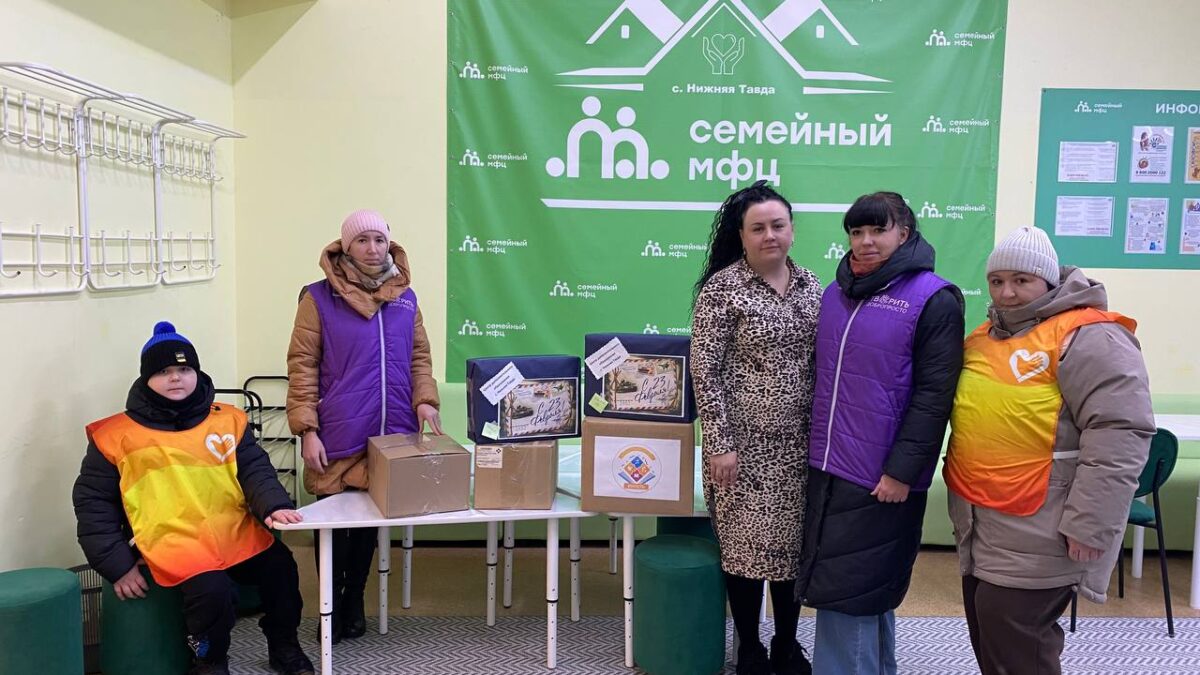 Посылка от чистого сердца!