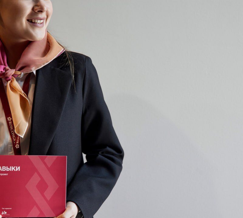 Проект «РК-Навыки» Фонда Росконгресс приглашает людей с ОВЗ на бесплатный курс и стажировку