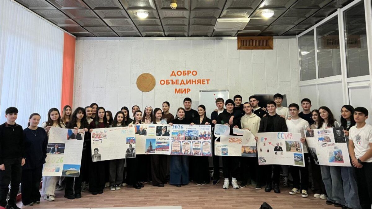 Дан старт Году единства народов России!