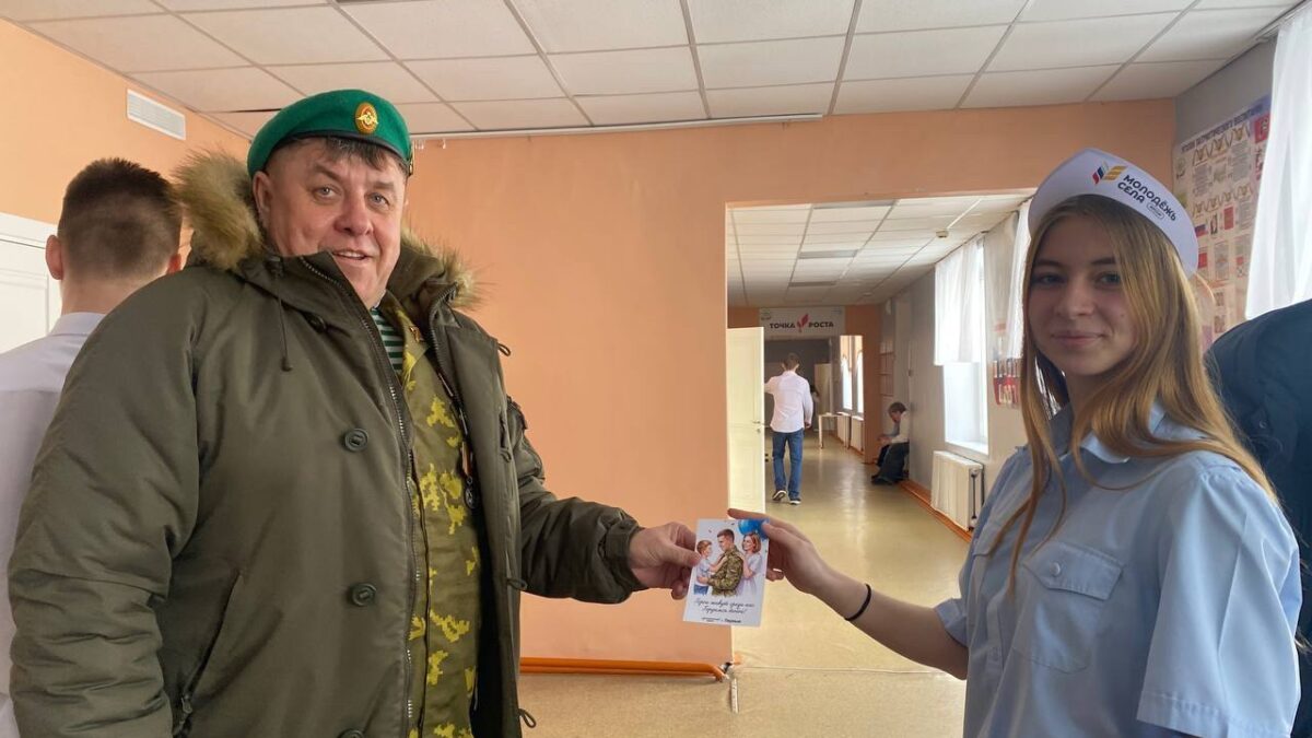 Акция «С Днём защитника Отечества!»