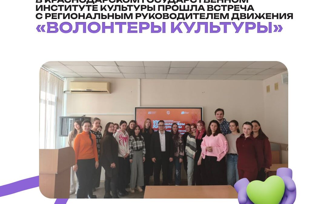 Как продвинуть свои инициативы и попасть на самые крутые мероприятия?