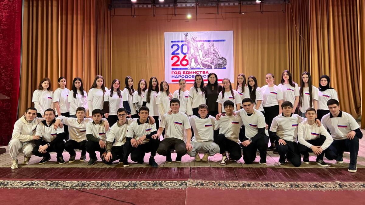 В Баксане открыт Год единства народов России.