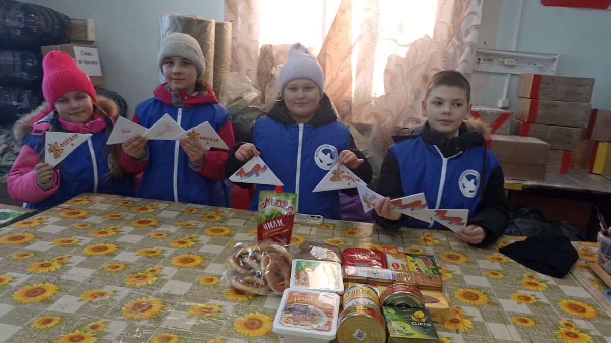 Акция «Гуманитарная помощь»