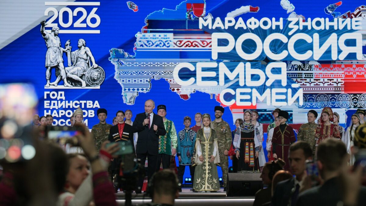 Владимир Путин дал старт Году единства народов России
