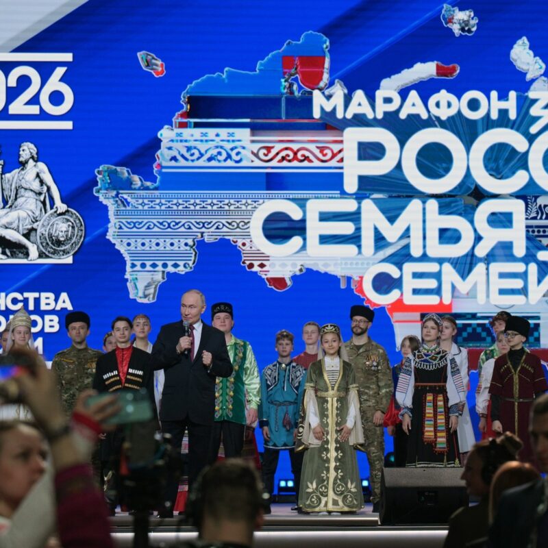 Владимир Путин дал старт Году единства народов России