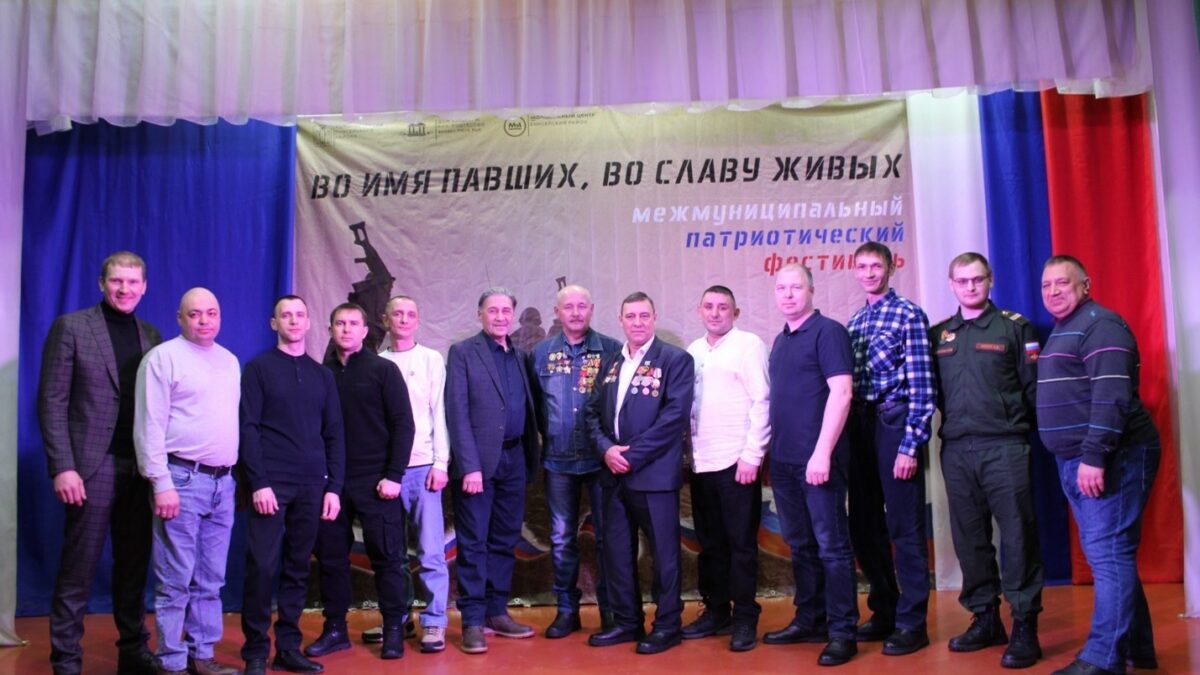 Межокружной патриотический фестиваль «Во имя павших, во славу живых».