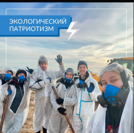 ЭКОЛОГИЧЕСКИЙ ПАТРИОТИЗМ | МАРТА ДЕГТЯРЕНКО