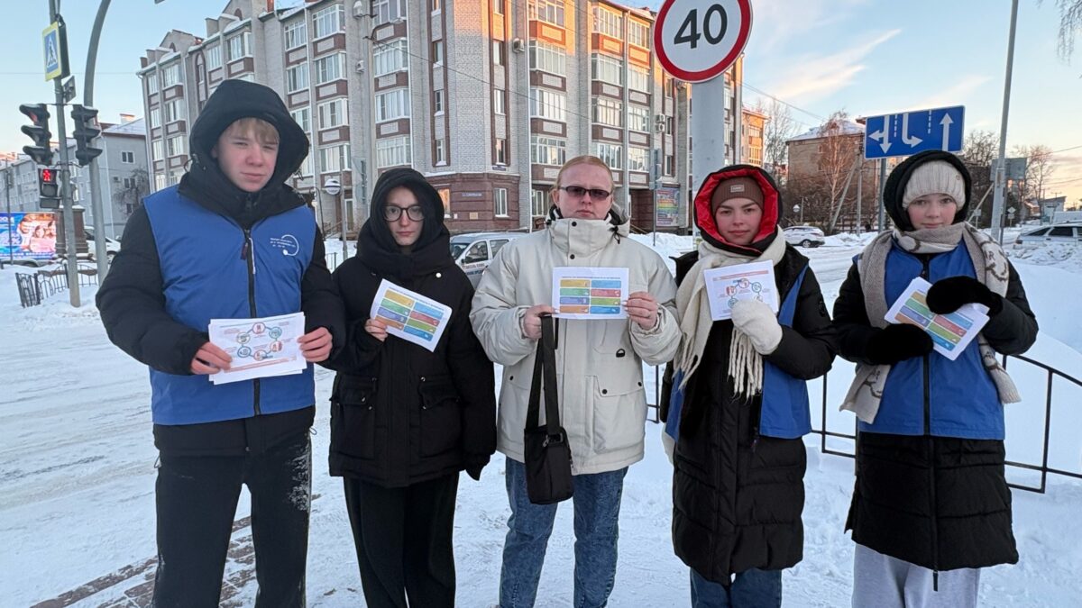 Вместе за безопасный Интернет!