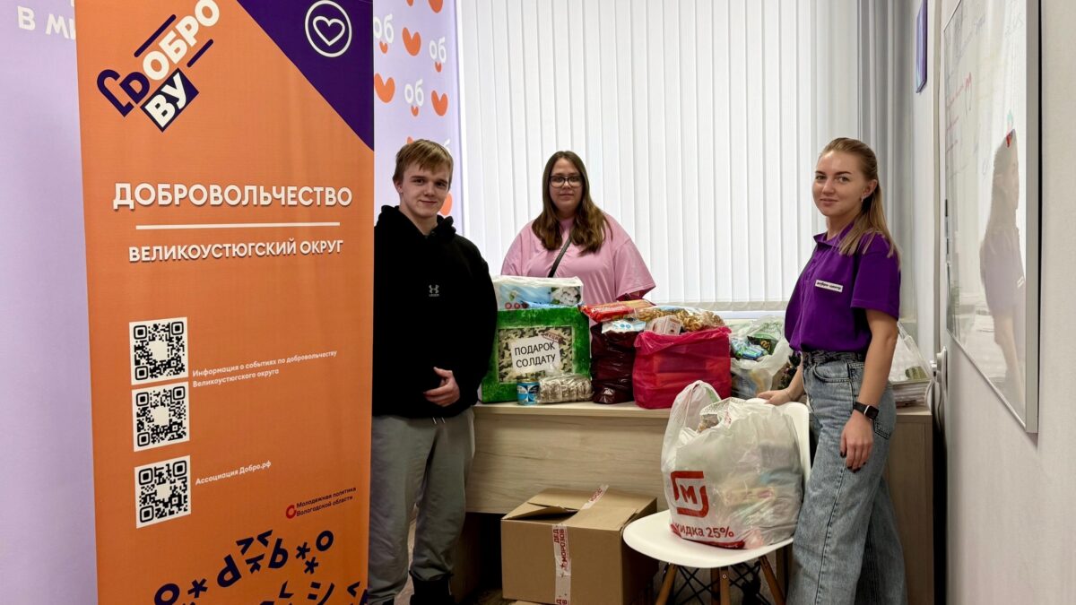 Друзья, делимся теплыми итогами акции «Подарок солдату», которая проходила с 9 по 15 февраля 2026…