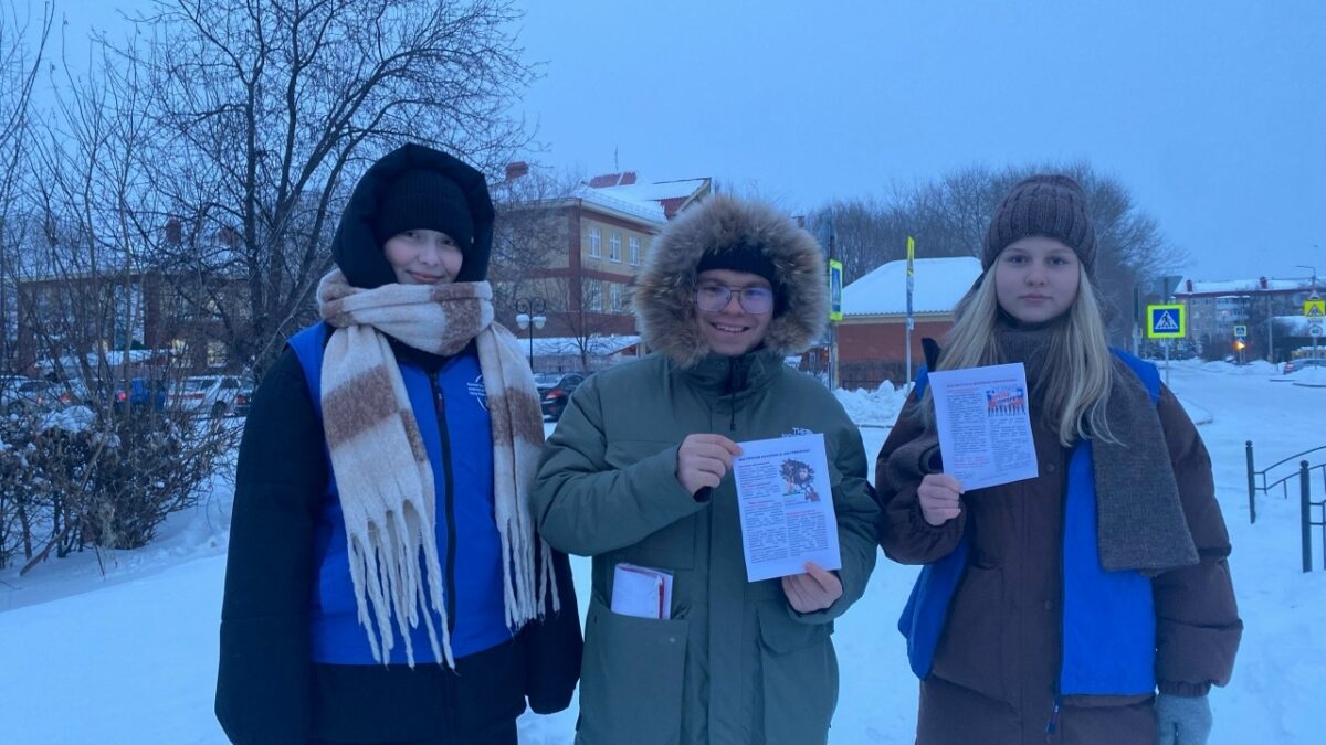 Молодёжь – за мир и единство!