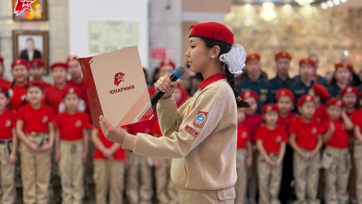 Тыва встречает новых юнармейцев: более 400 школьников пополнили ряды патриотического движения