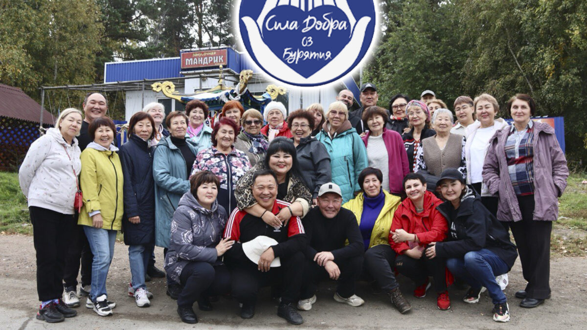 Дорога добра АНО ДЦ «СИЛА ДОБРА 03»