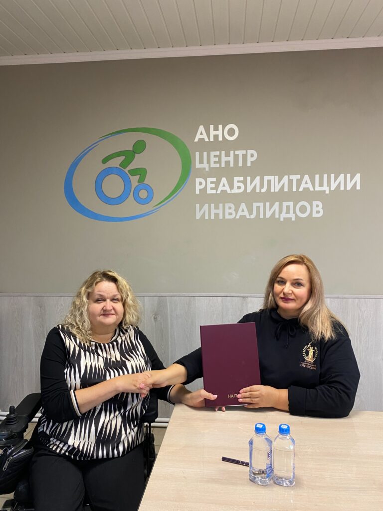 Центр реабилитации инвалидов открывает двери для новой жизни!