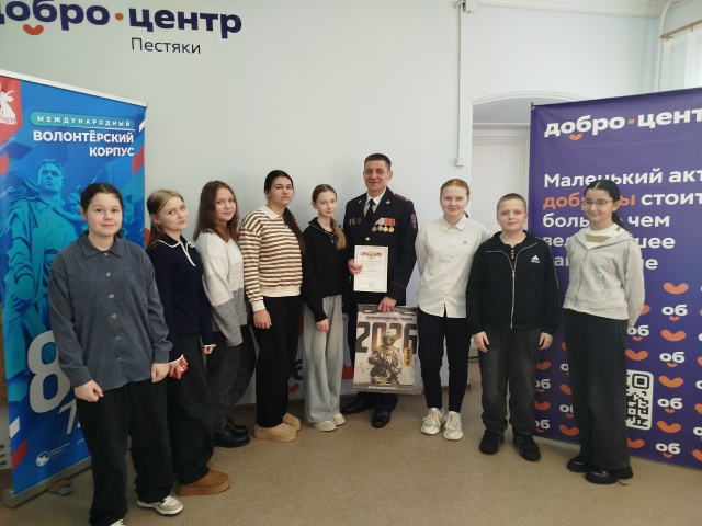 «Учиться всю жизнь»: в Добро.Центре прошла встреча с ветераном боевых действий.