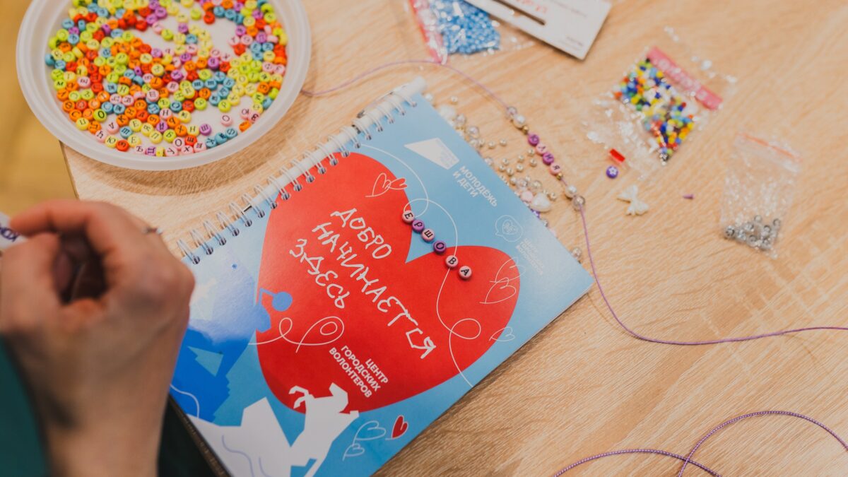 Волонтёрство и хроническая занятость