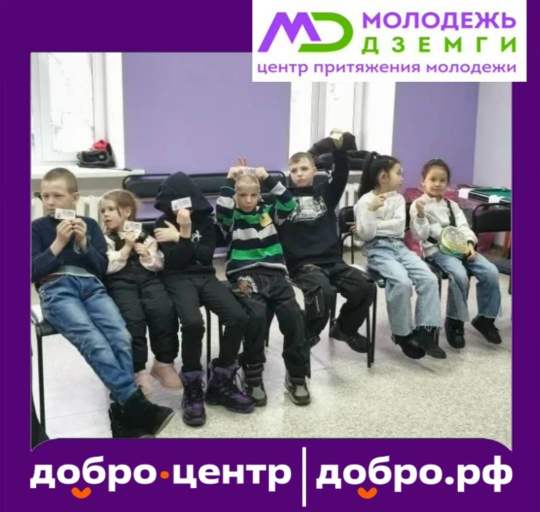 Детский телефон доверия: путь к помощи и безопасности