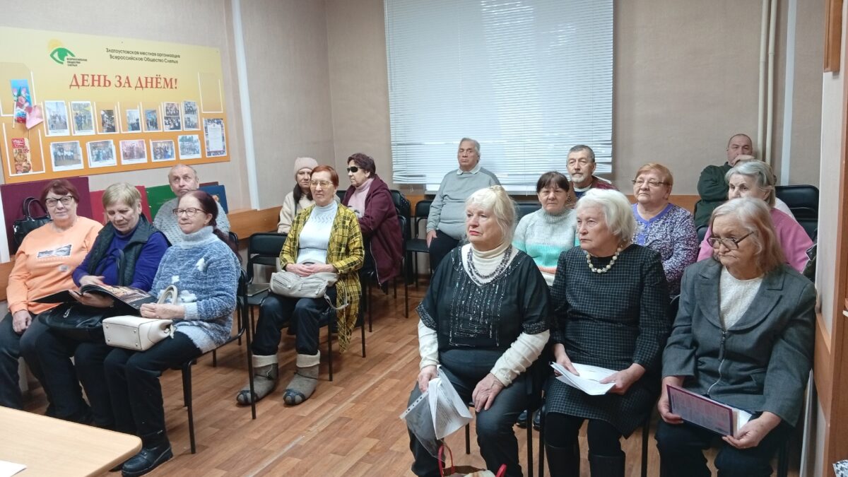 Открытие года народного единства в первичной организации ЗМО ВОС