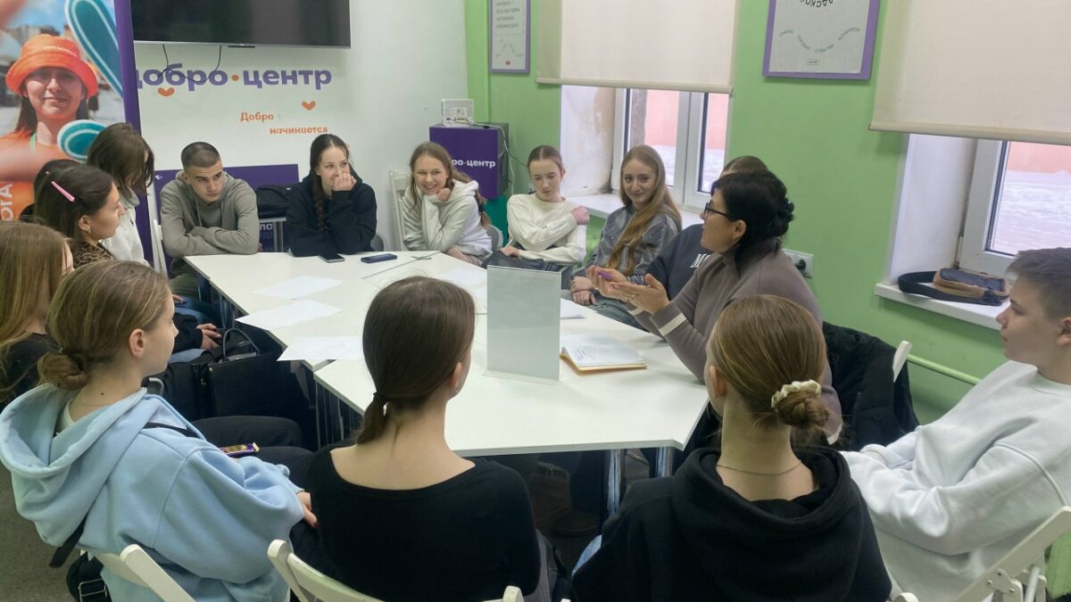 В Доброштабе прошло обучение по инклюзивному волонтерству