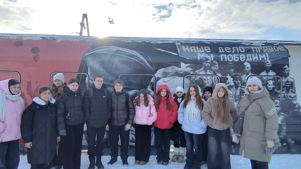 Поезд Победы