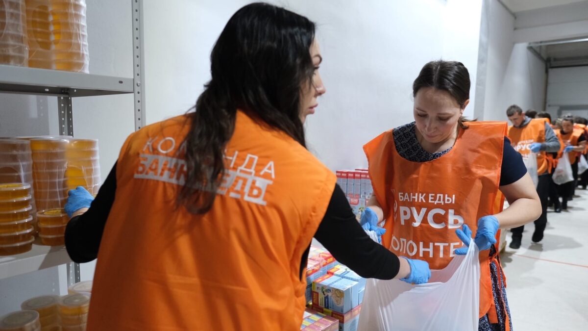 В России масштабируют товарную благотворительность