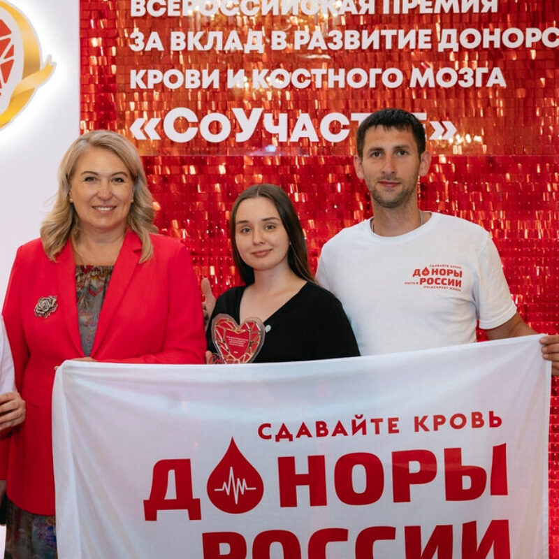 НКО, волонтёры и доноры могут подать заявку на XI всероссийскую премию «СоУчастие»