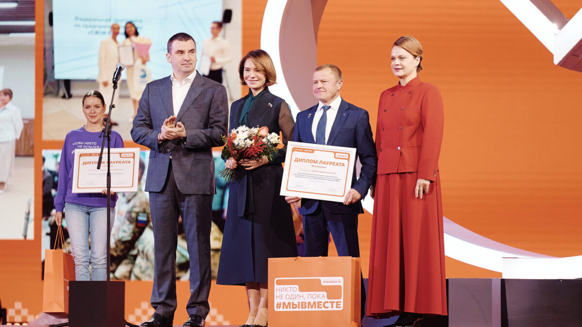 В Донецке запустили шестой сезон Международной Премии #МЫВМЕСТЕ