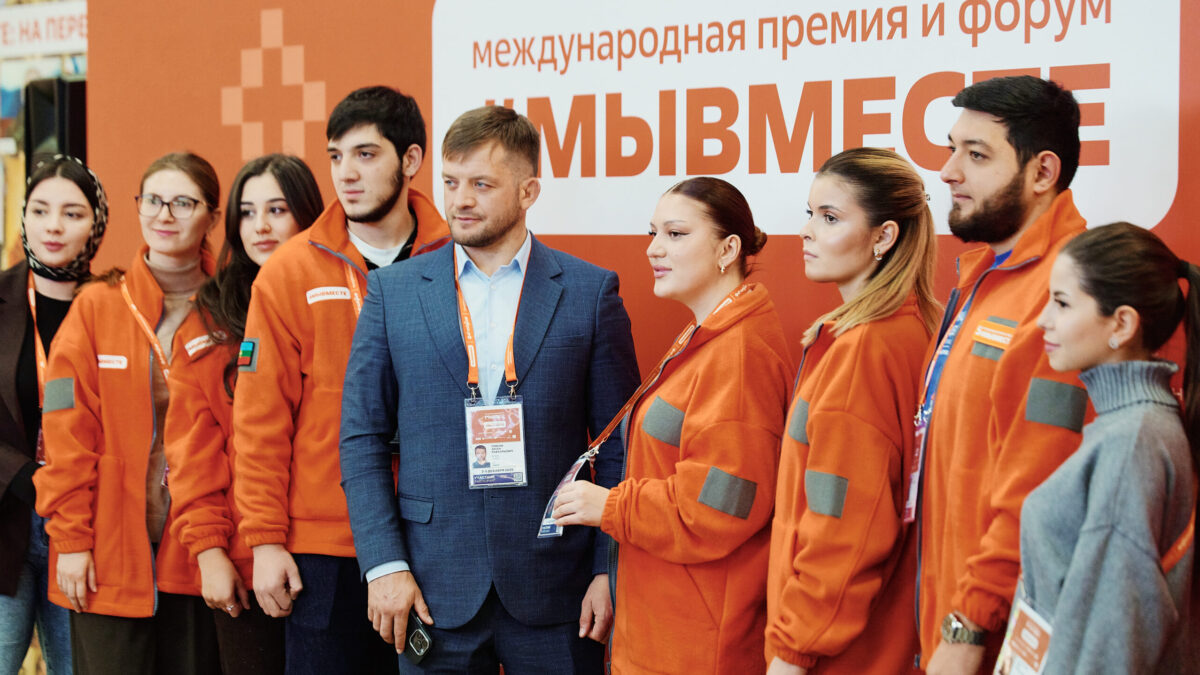 «Волонтёр года»: всё о главной номинации Премии #МЫВМЕСТЕ