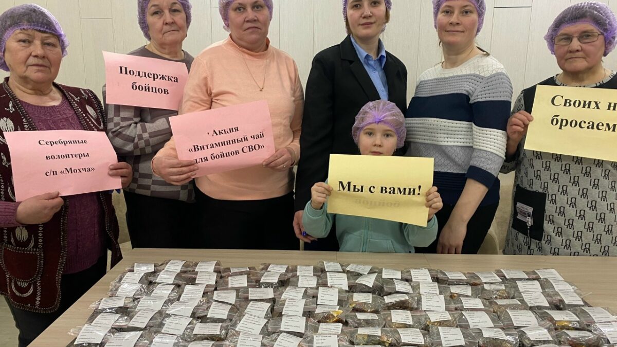 «Своих не бросаем»