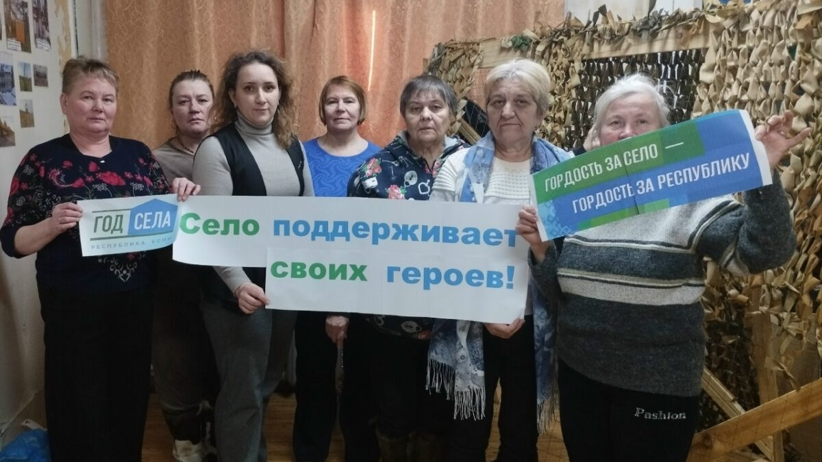 «День защитника отечества»