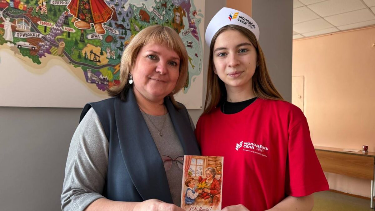 Акция «С Международным женским днём!»