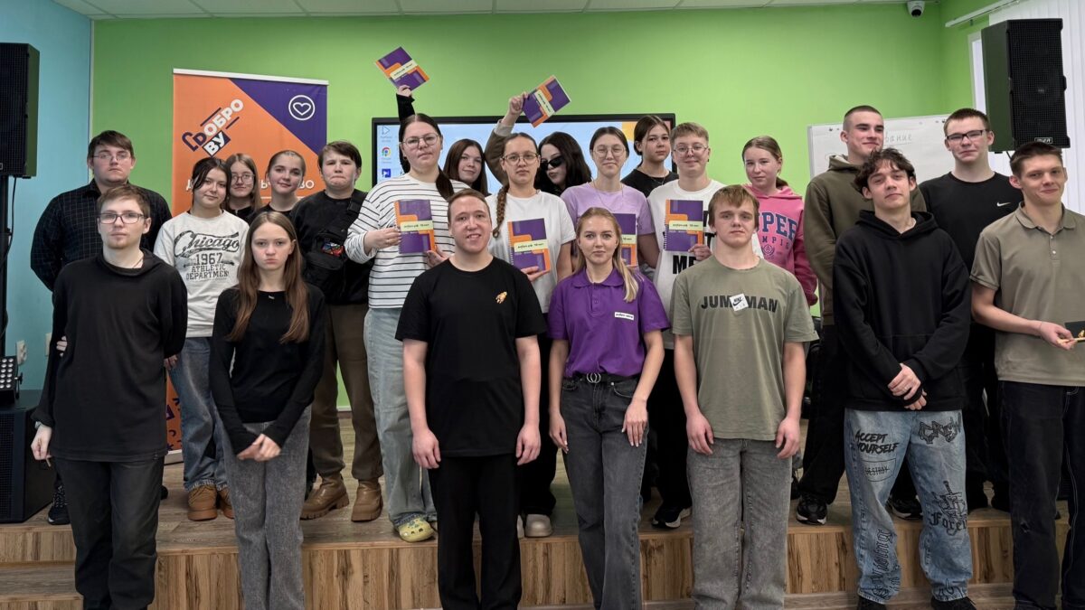 Идеи, которые объединяют