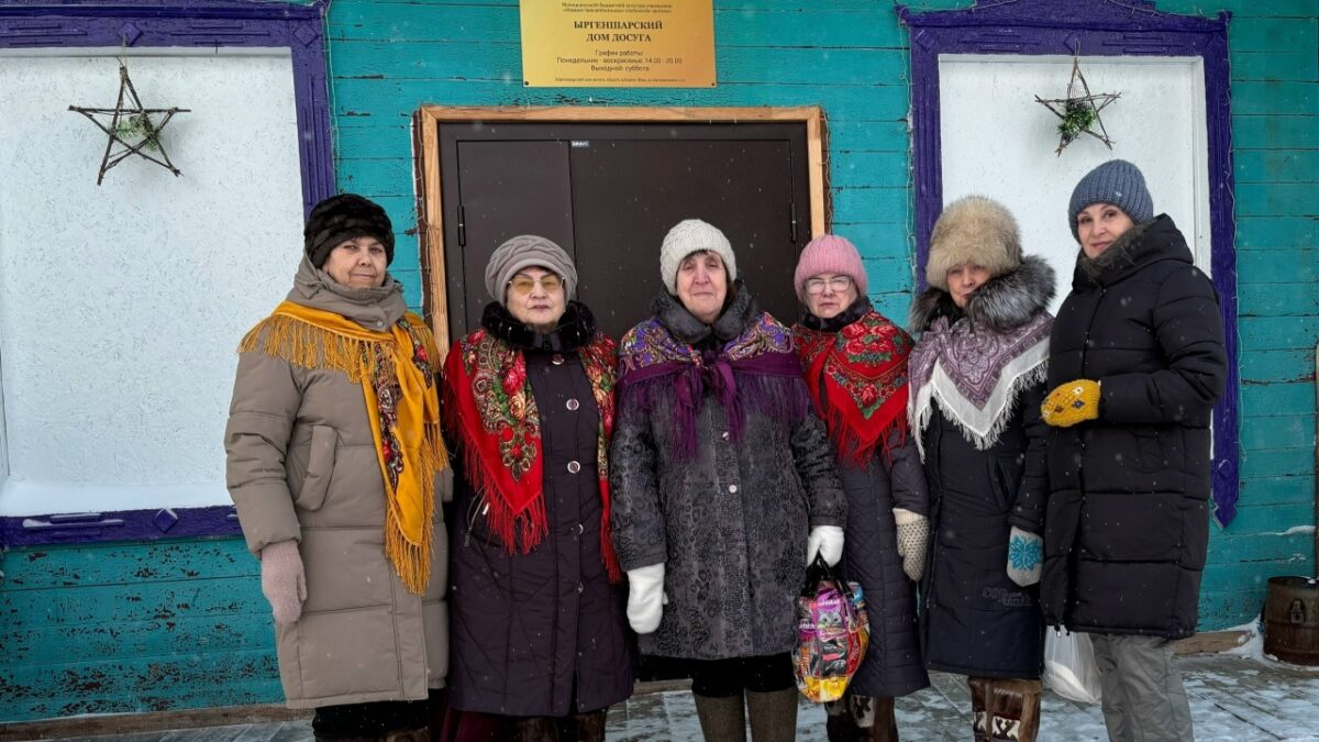«Масленица»