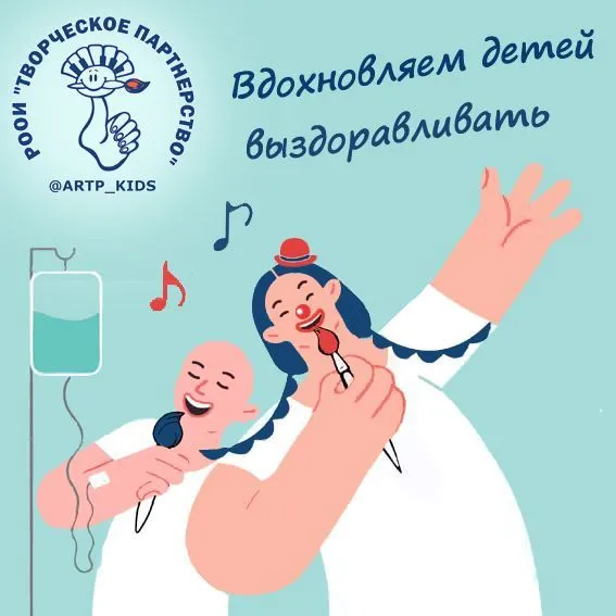 Акварель, которая лечит: как фонд помогает детям рисовать надежду