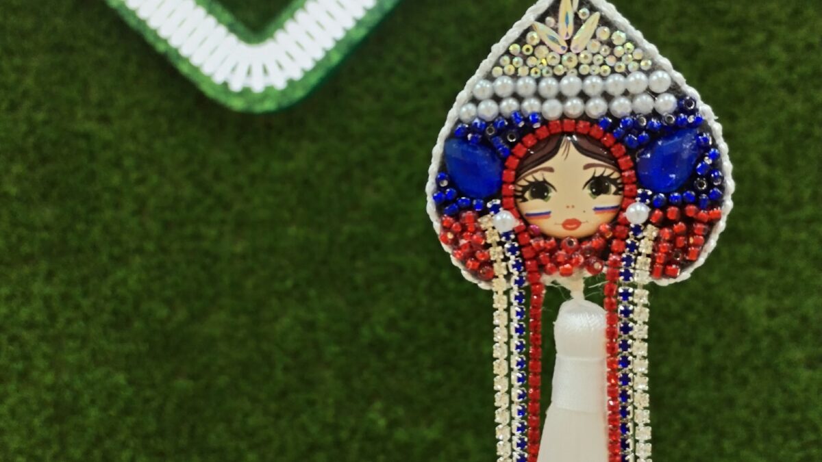 «День народного единства»