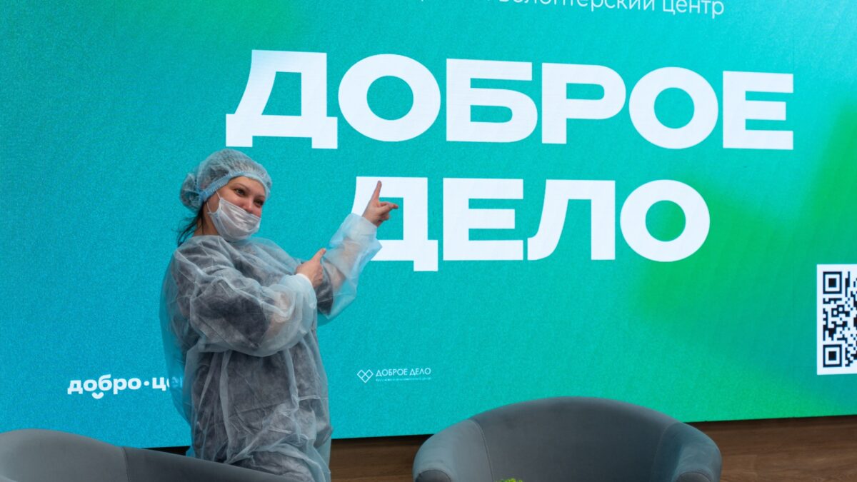 «Капля добра»: итоги донорской акции в волонтёрском центре «Доброе дело»