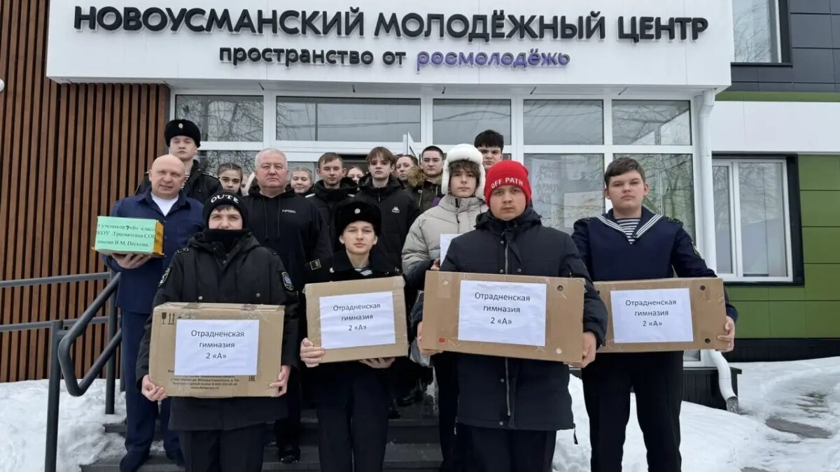 Добро.центр завершил гуманитарную миссию накануне Дня защитника Отечества