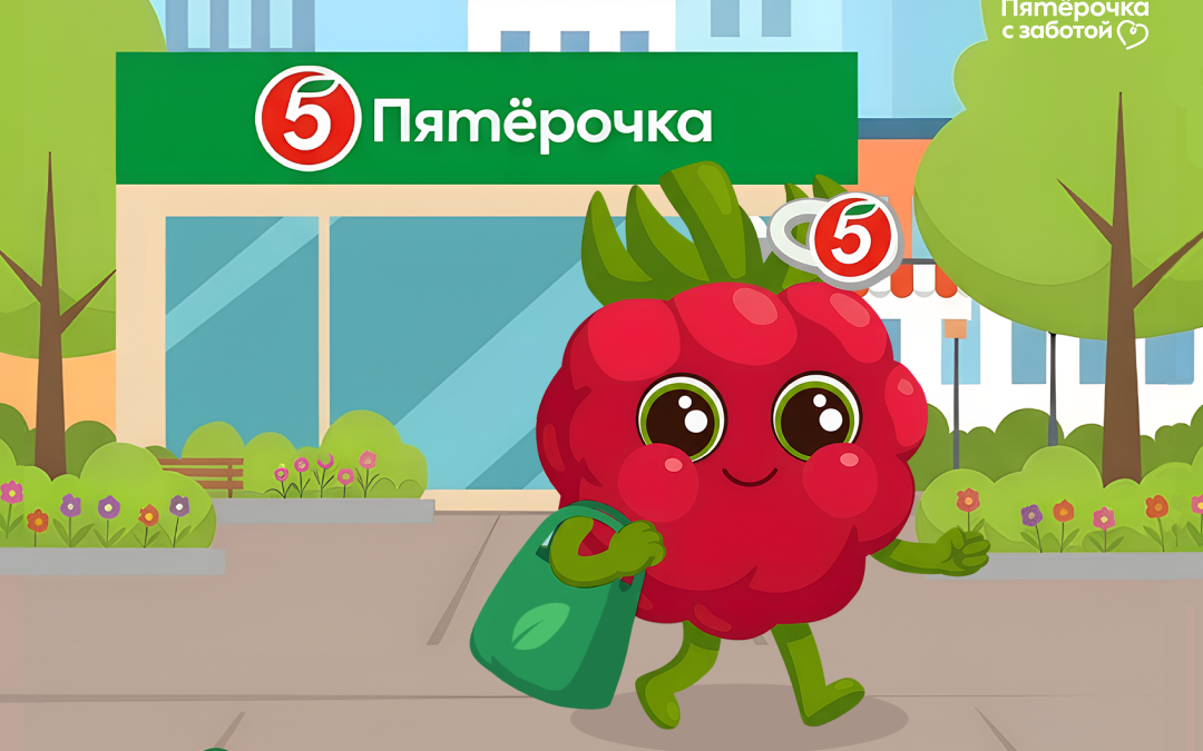 Герои добрых дел: «Пятёрочка» запустила для детей игру про основы устойчивого развития