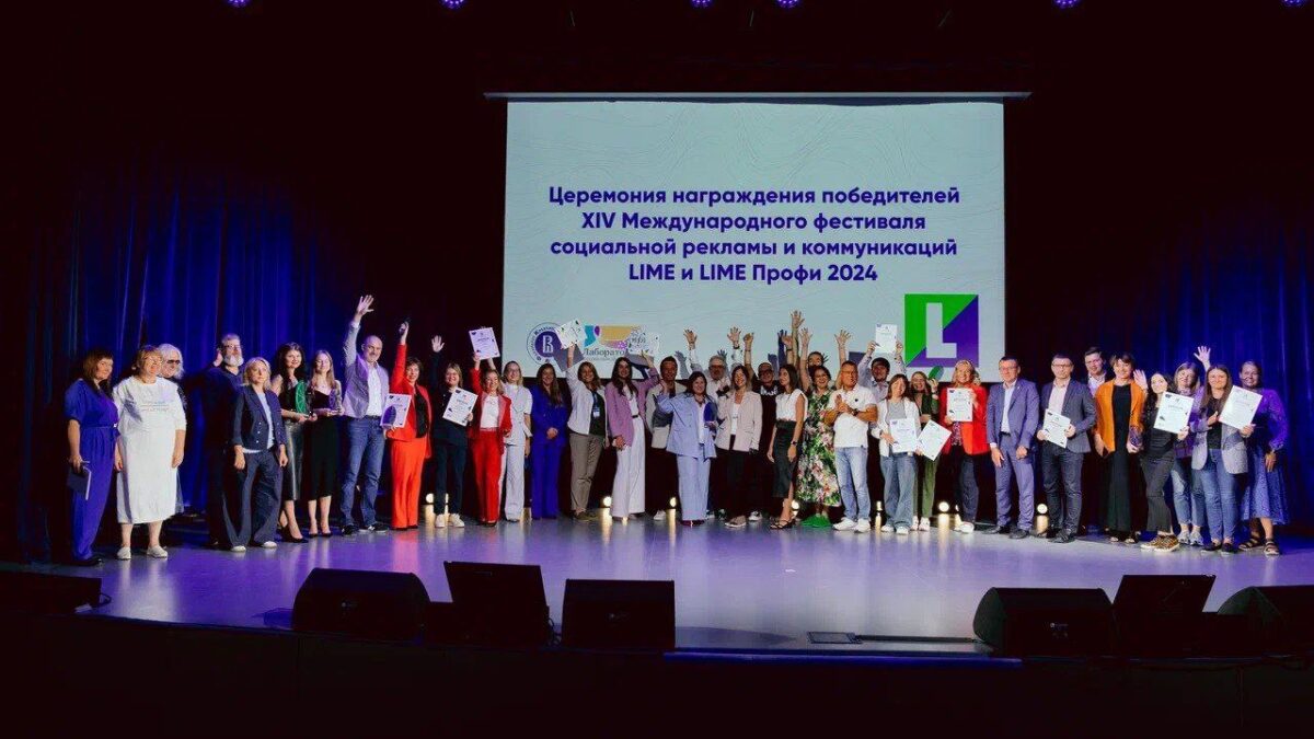 31 марта завершается прием работ на Международный фестиваль ЛАЙМ/LIME Профи 2026!