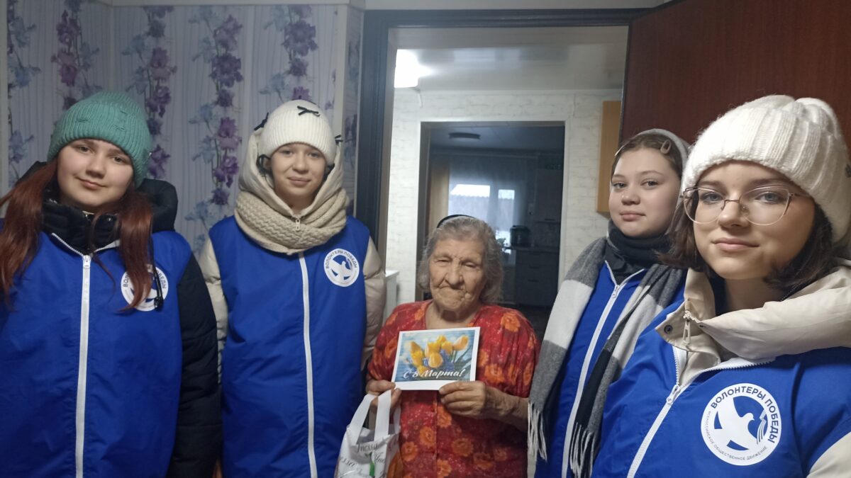 Поздравления » С Международным женским днём — 8 марта»