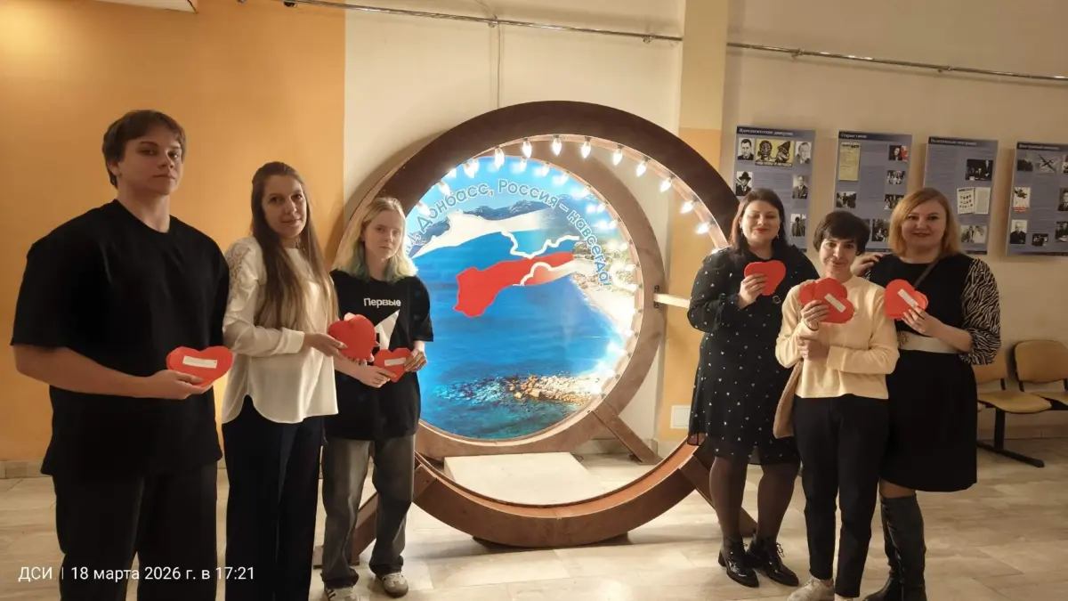 Крым и Севастополь снова дома!