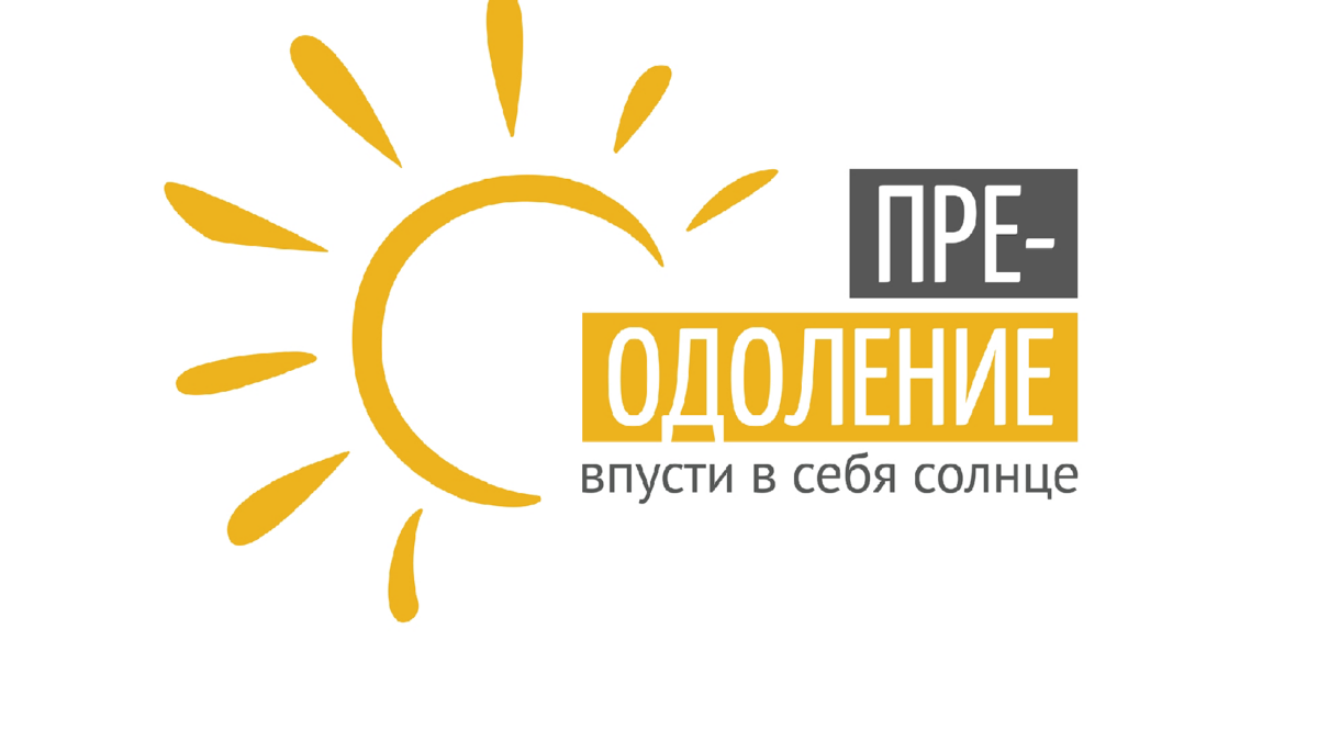 Карельская региональная общественная организация помощи лицам, страдающим психическими…