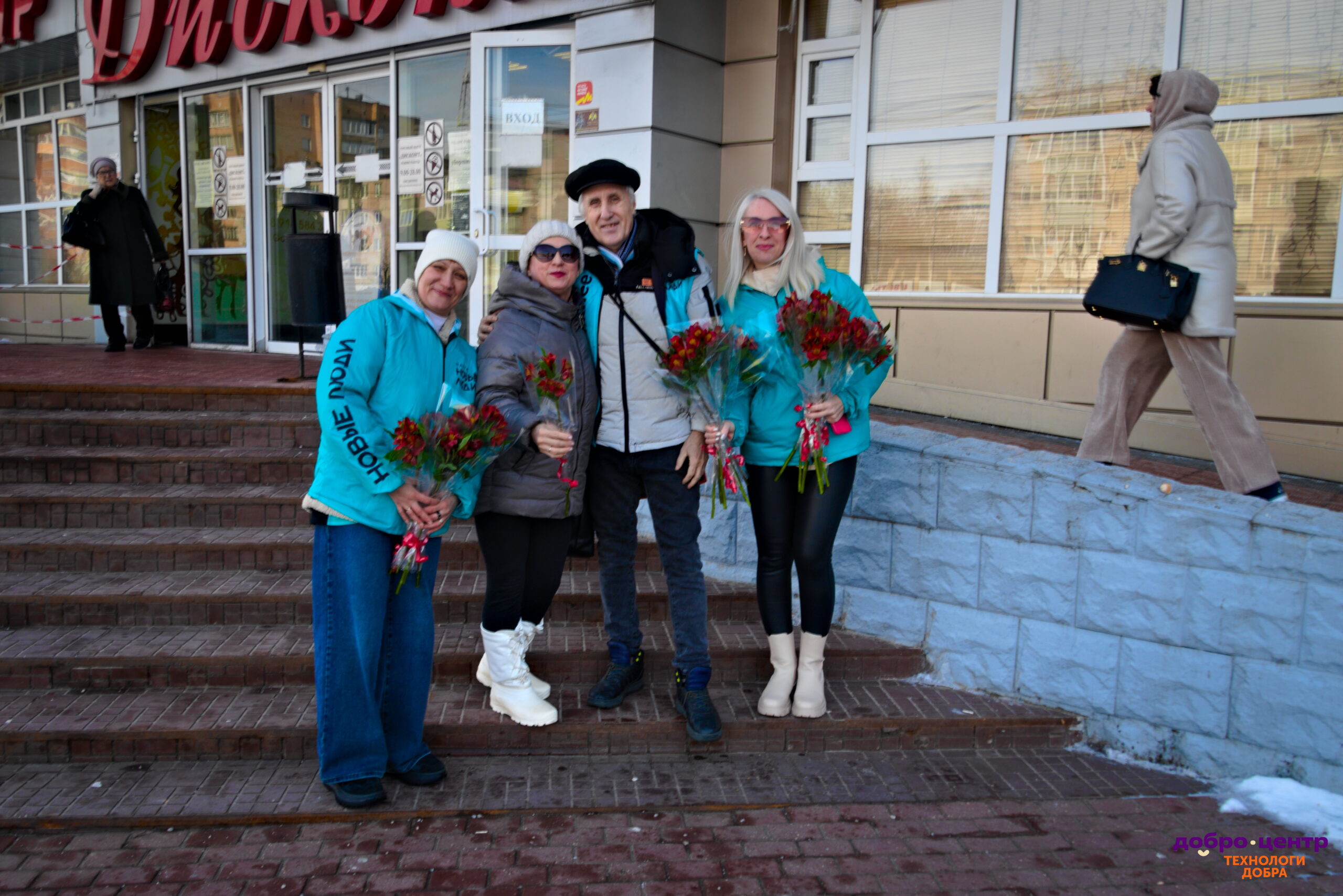 Цветы и улыбки на улицах Серпухова