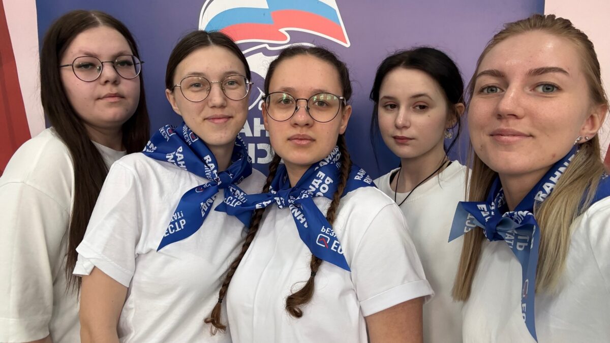Окружной форум регионального отделения партии «Единая Россия».