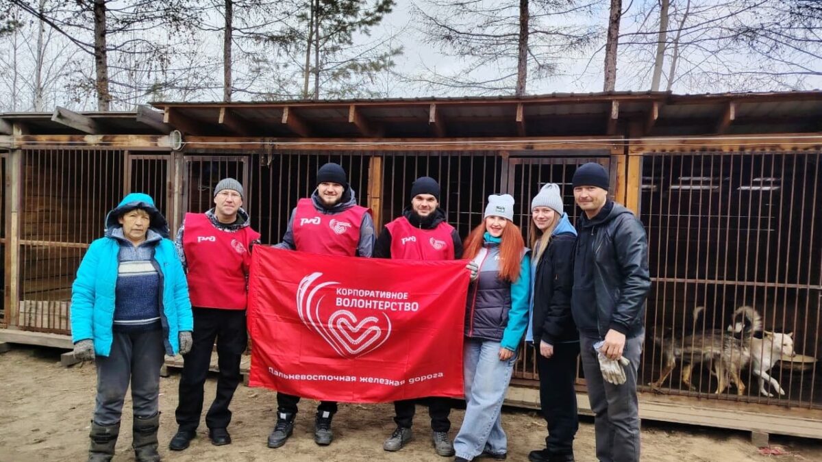 «Забота о братья наших меньших»