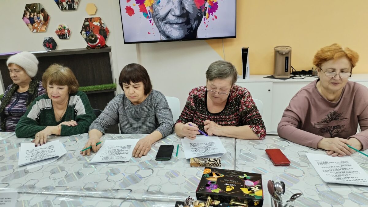 «Долголетия с умом»