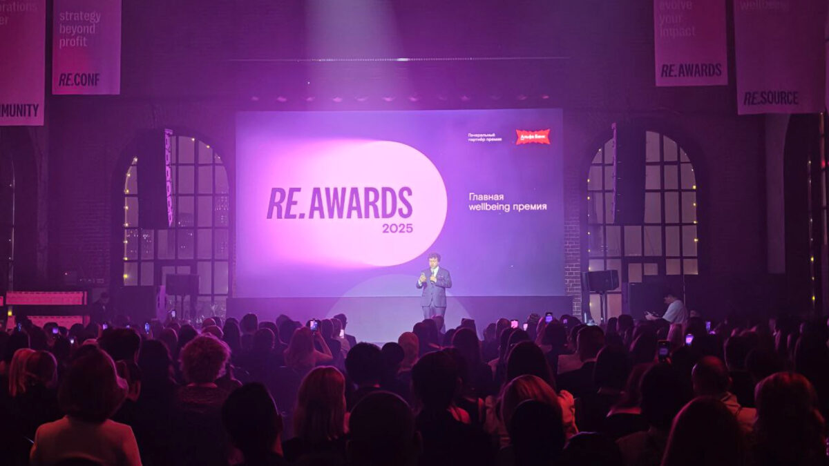 АНО «Центр помощи «ЖИВАЯ» признана лучшим сервисом по психологии по версии RE.AWARDS